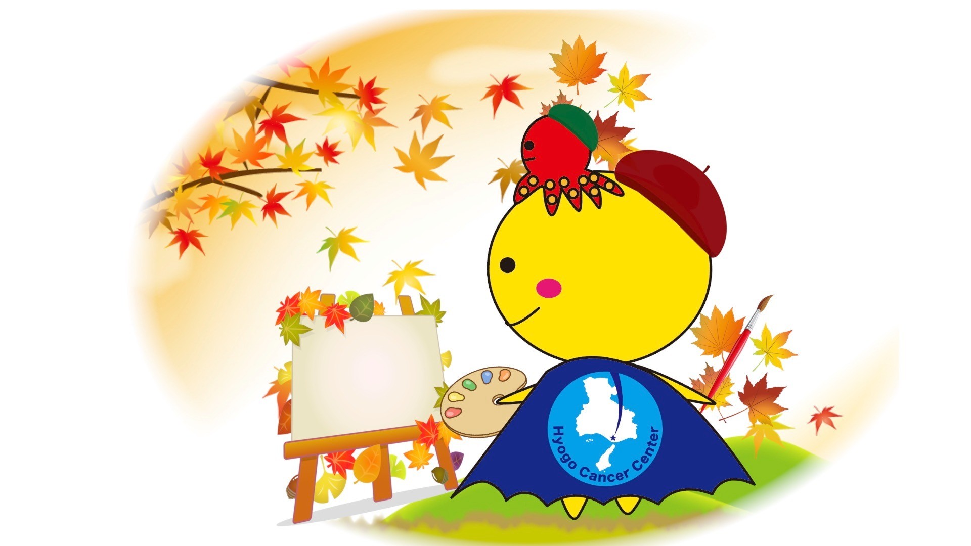 テーマ：「わたしたちは学生さんの応援団です！」